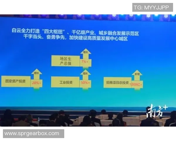 聚焦飞盘运动广州飞盘队近期状态分析与发展前景探讨