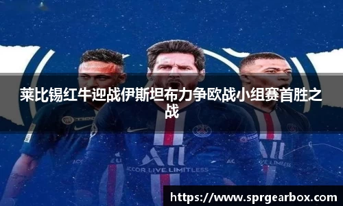 BB贝博