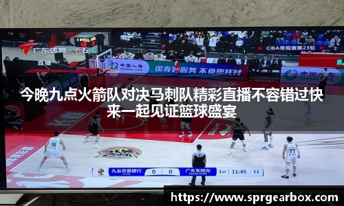 BB贝博登录入口